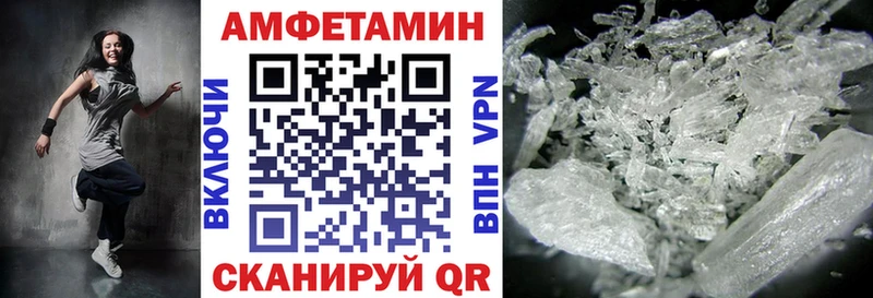 даркнет сайт  Новочебоксарск  АМФЕТАМИН 97% 