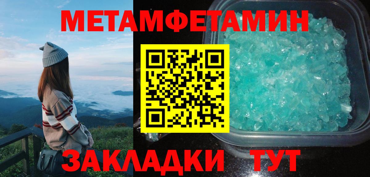 Amphetamine Premium Новочебоксарск