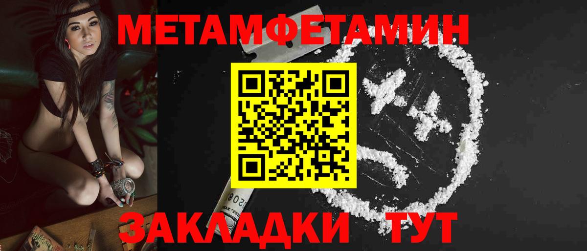 Новочебоксарск  Amphetamine  Вход с VPN  Амфетамин 97% 