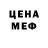 ГЕРОИН гречка strong BI