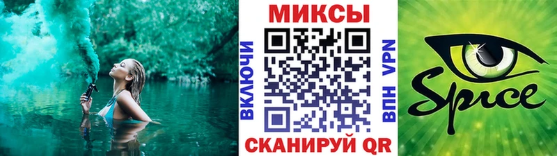 гидра вход  Новочебоксарск  Бутират бутандиол 