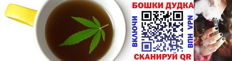 цена наркотик  Новочебоксарск  Canna-Cookies конопля 