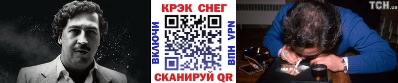 КОКАИН Эквадор  дарнет шоп  Новочебоксарск 