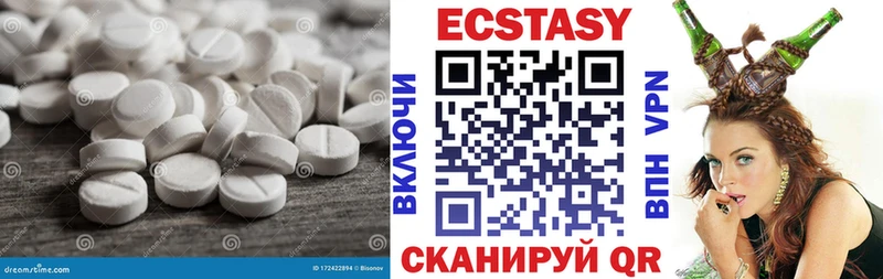 Ecstasy бентли  как найти закладки  Новочебоксарск 
