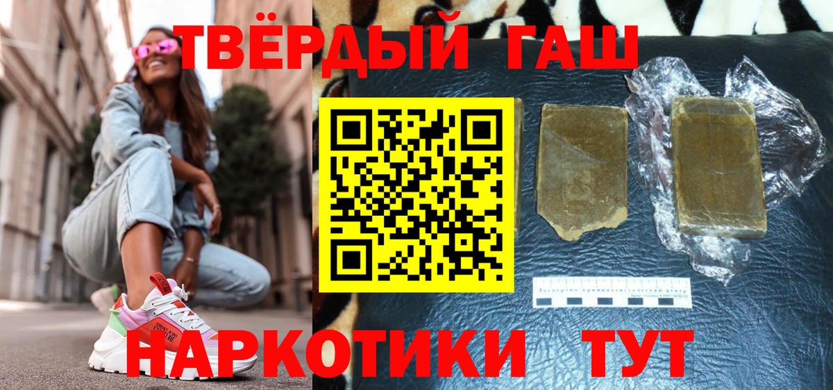 ГАШ ice o lator Новочебоксарск