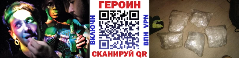 ГЕРОИН хмурый продажа наркотиков Новочебоксарск