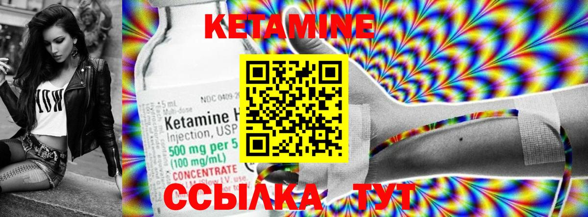 kraken tor  Вход с VPN  КЕТАМИН ketamine  Новочебоксарск  Кетамин ketamine 