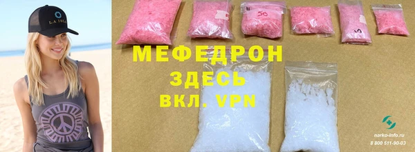 2c-b Абдулино