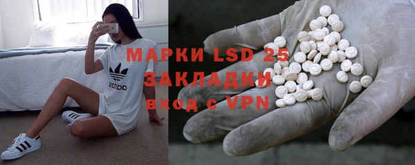 MDMA Абаза