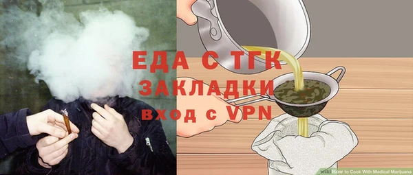 мефедрон VHQ Алексин