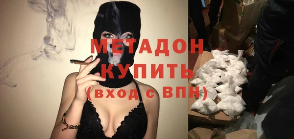 альфа пвп VHQ Абинск