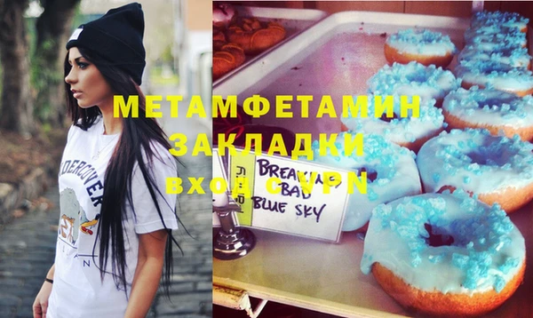 амфетамин Алзамай