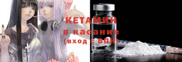 мефедрон VHQ Алексин