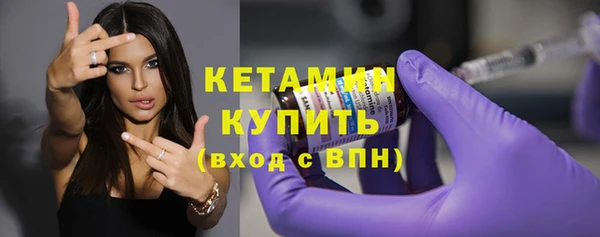 2c-b Абдулино