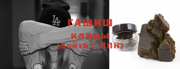 альфа пвп VHQ Абинск