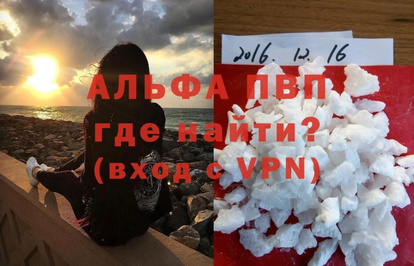 MDMA Абаза