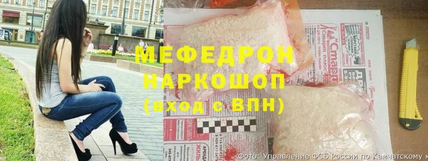 мефедрон VHQ Алексин