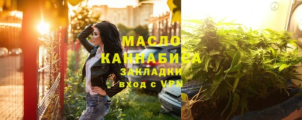 мефедрон VHQ Алексин