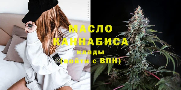 альфа пвп VHQ Абинск