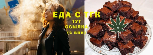 2c-b Абдулино