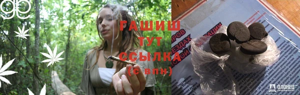прущие крисы Алексеевка