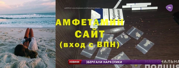 мефедрон VHQ Алексин