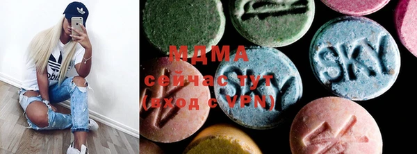 MDMA Абаза