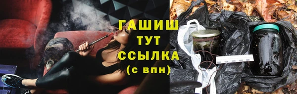 амфетамин Алзамай