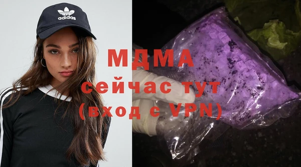 2c-b Абдулино