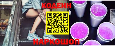 COCAINE Камышлов