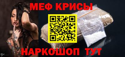 COCAINE Камышлов