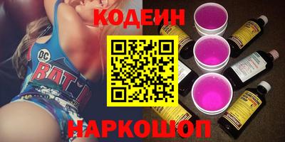 COCAINE Камышлов
