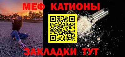 COCAINE Камышлов