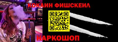 альфа пвп Кандалакша