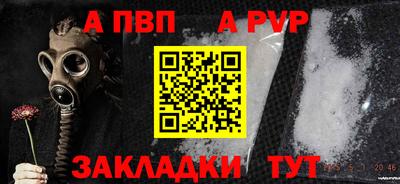 COCAINE Камышлов