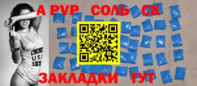 COCAINE Камышлов