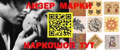 альфа пвп Кандалакша