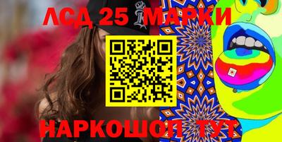 альфа пвп Кандалакша
