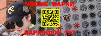 бутик Канаш
