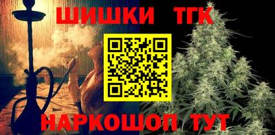 бутик Канаш