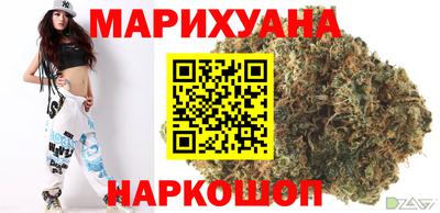 бутик Канаш
