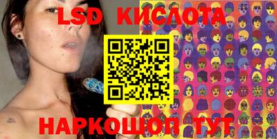 альфа пвп Кандалакша