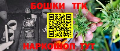 бутик Канаш