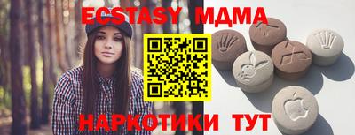 COCAINE Камышлов