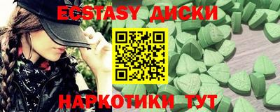 альфа пвп Кандалакша