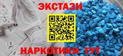 COCAINE Камышлов