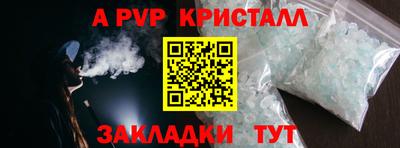 COCAINE Камышлов