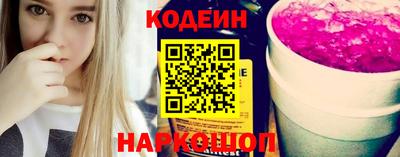 альфа пвп Кандалакша