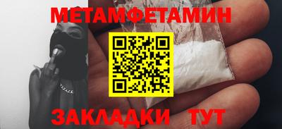 COCAINE Камышлов