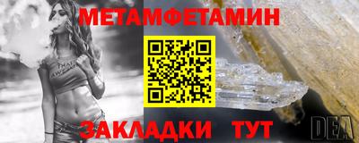 COCAINE Камышлов